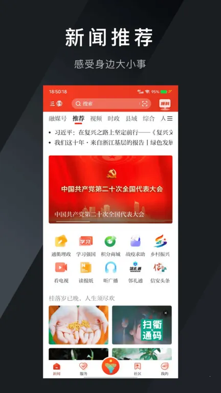 ����2026���°汾v1.2.6 ��Ѱ�