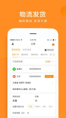 �ƾ�������׿���ֻ���v3.9.8 ��Ѱ�