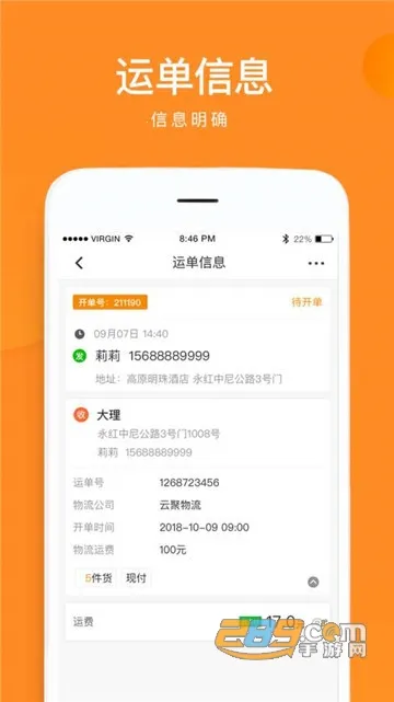 �ƾ�������׿���ֻ���v3.9.8 ��Ѱ�