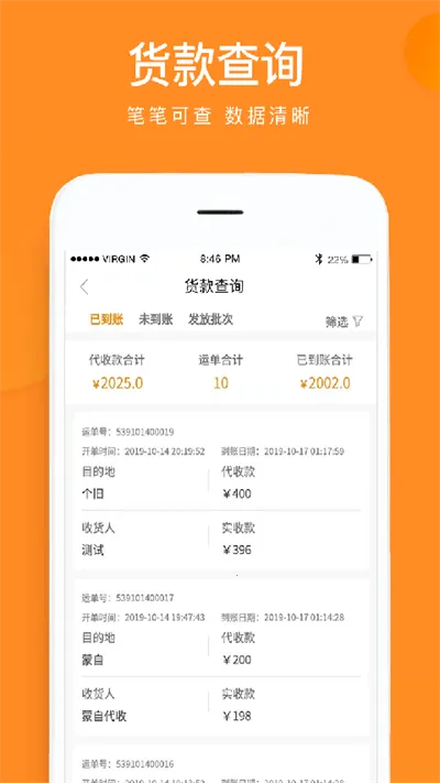 �ƾ�������׿���ֻ���v3.9.8 ��Ѱ�