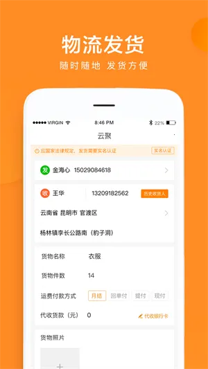 �ƾ�������׿���ֻ���v3.9.8 ��Ѱ�