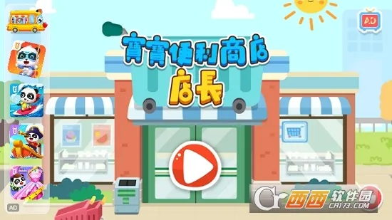 ���������곤v9.91.00.01 �ٷ���