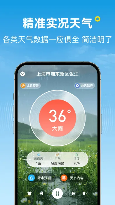 ��������v1.9.00 ��׿��