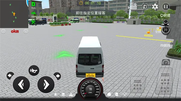 ���а�ʿģ����2026�ٷ�����v3.4.3 �ֻ���