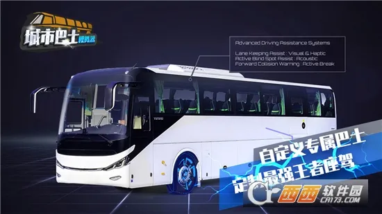 ���а�ʿģ����2026�ٷ�����v3.4.3 �ֻ���