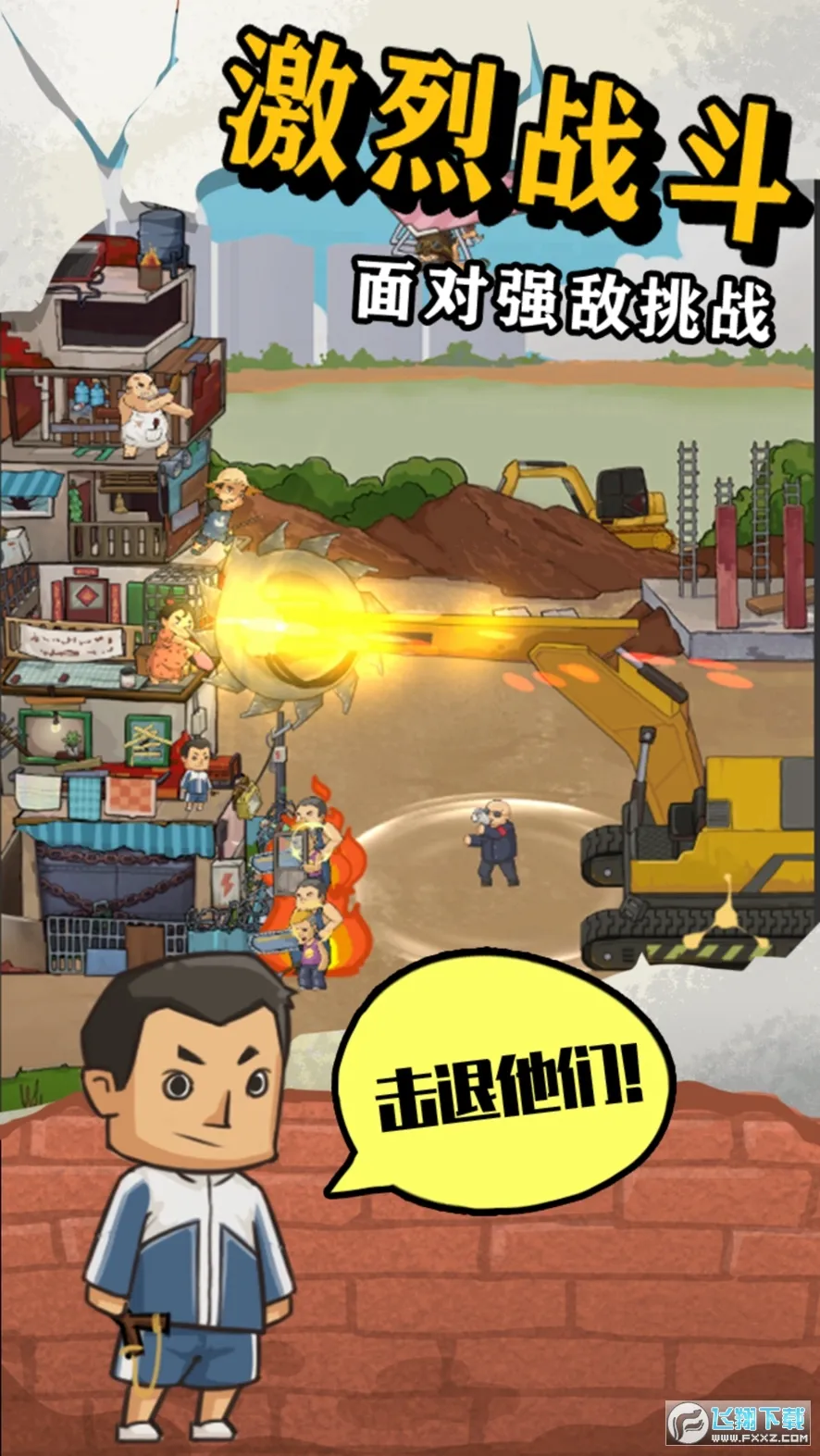 ��С�ݵ����ݱ���սv0.0.3 ��׿��