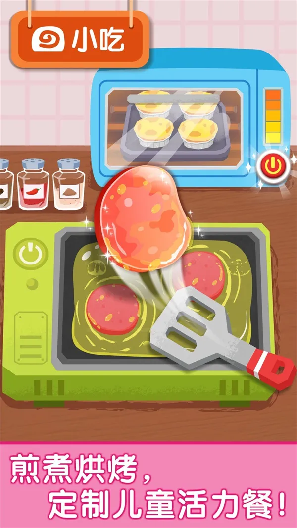 ������ͳ�2026���°汾v9.91.00.03 ��Ѱ�