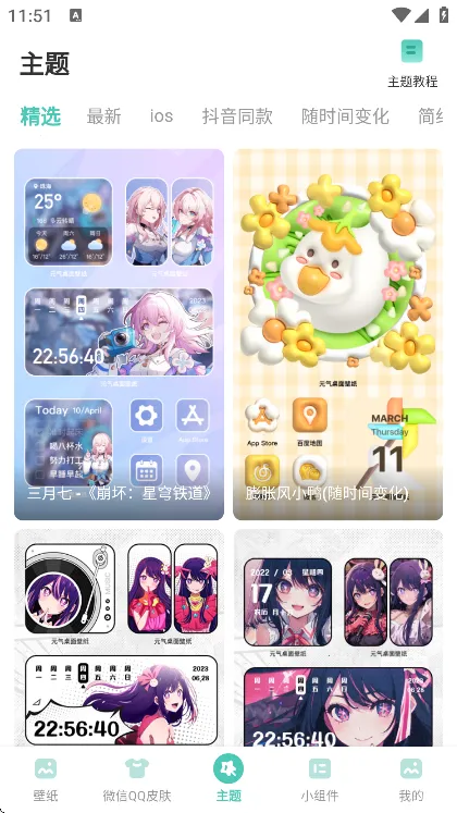 ���ѱ�ֽv1.29.110 �ٷ���