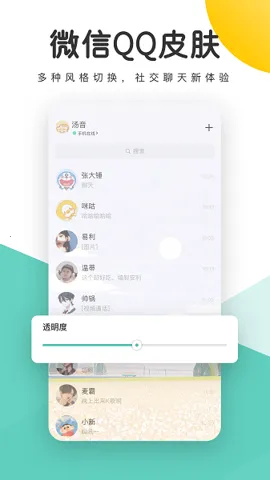 ���ѱ�ֽv1.29.110 �ٷ���