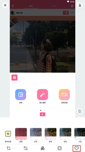 ΢��Wecut