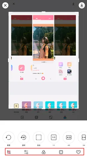 ΢��Wecut