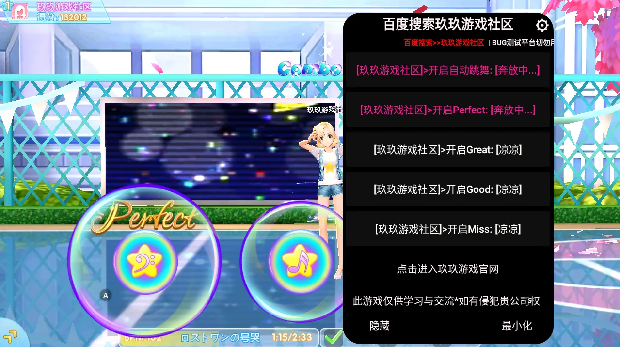 ����������2026�ٷ�����v1.5.7 �ֻ���