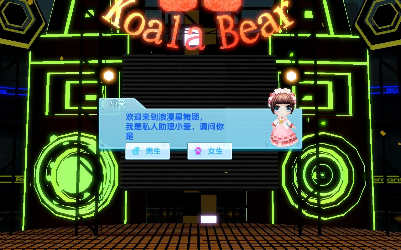 ����������2026�ٷ�����v1.5.7 �ֻ���