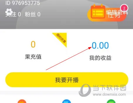 ����ֱ��v10.5.3 ��׿��