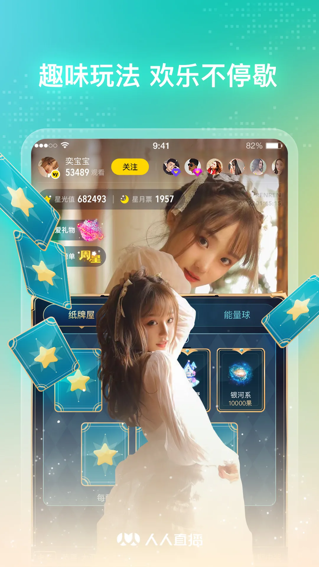 ����ֱ��v10.5.3 ��׿��