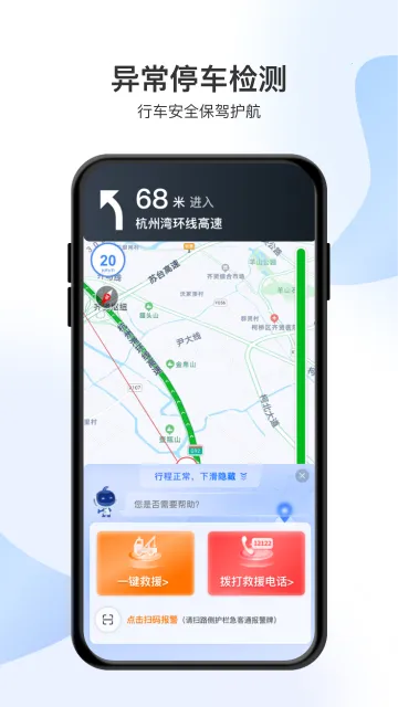 ������2026���°汾v2.2.0 �ֻ���