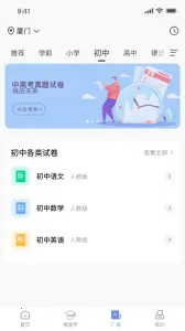 ��Сӡv3.4.5-cn-cn ��Ѱ�