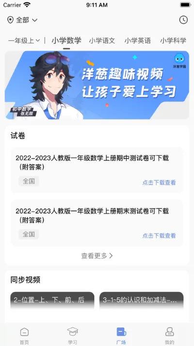 ��Сӡv3.4.5-cn-cn ��Ѱ�