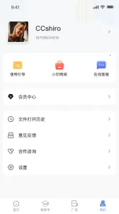 ��Сӡv3.4.5-cn-cn ��Ѱ�