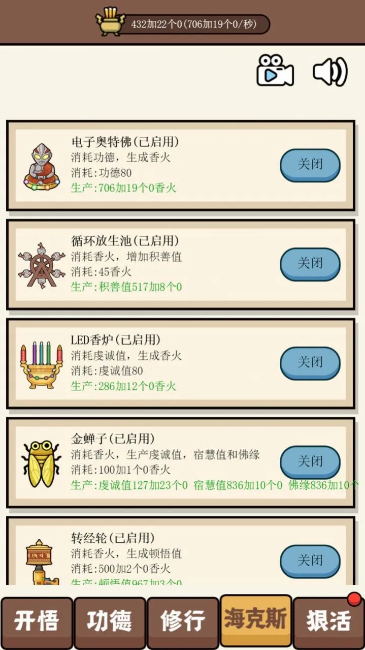 ɢ�޹���ģ����2026����v1.0.1 �ֻ���