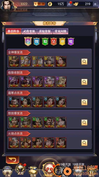 ֹ��֮ս2026�ٷ����°汾