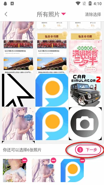 ƴͼ����