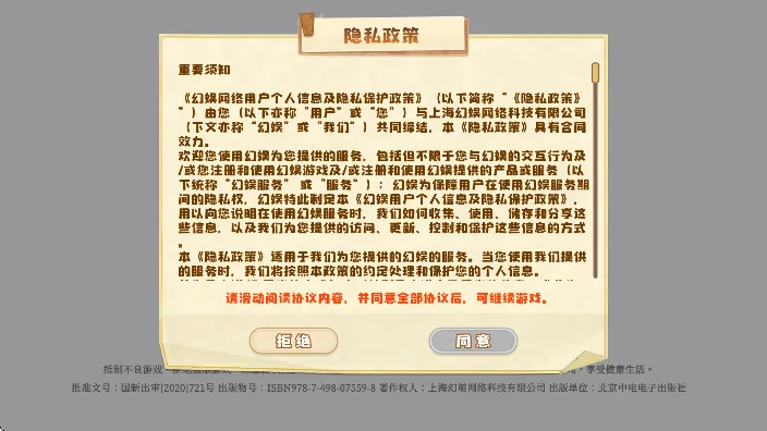 ��Ҷ�ݾ糡v1.249.15.2497 ��׿��