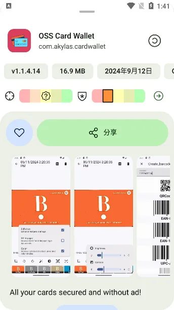 Neo Store2026����