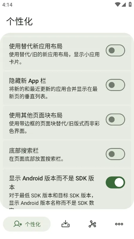 Neo Store2026����v1.2.4 �ֻ���