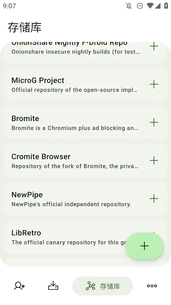 Neo Store2026����v1.2.4 �ֻ���