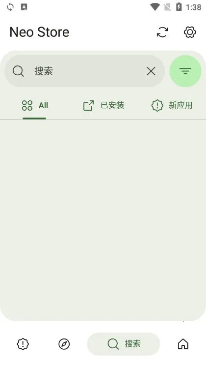 Neo Store2026����v1.2.4 �ֻ���