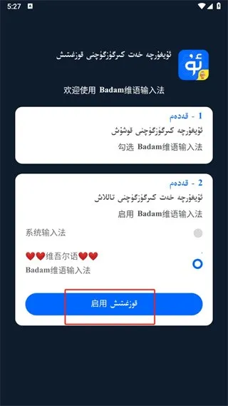 Badamά�����뷨