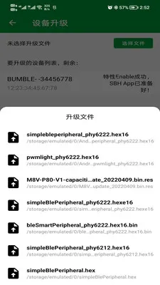 PhyOTA2026�ٷ�����v1.0.2 ��Ѱ�