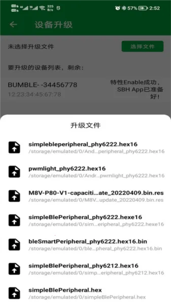 PhyOTA2026�ٷ�����v1.0.2 ��Ѱ�