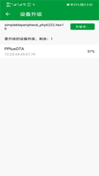 PhyOTA2026�ٷ�����v1.0.2 ��Ѱ�