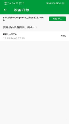 PhyOTA2026�ٷ�����v1.0.2 ��Ѱ�