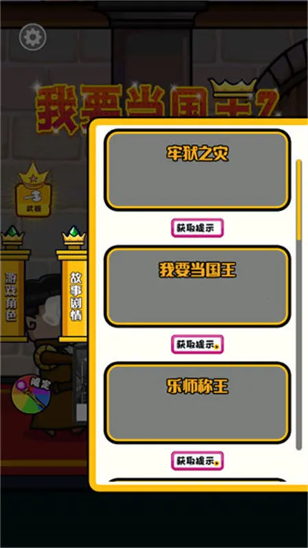��Ҫ������2v1.1.2 �ٷ���