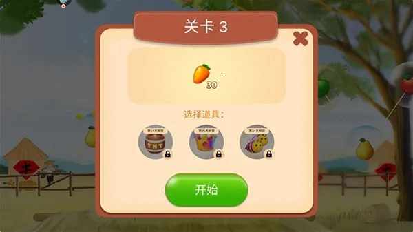 ���ͷ���԰2026�ٷ�����v1.0.7 ��׿��