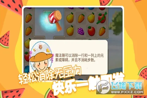���ͷ���԰2026�ٷ�����v1.0.7 ��׿��