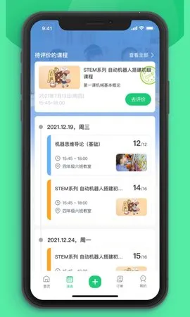 �κ���ʱ����v3.2.21 �ֻ���