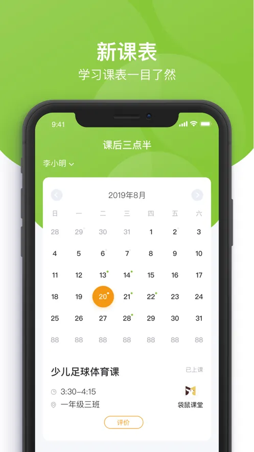 �κ���ʱ����v3.2.21 �ֻ���