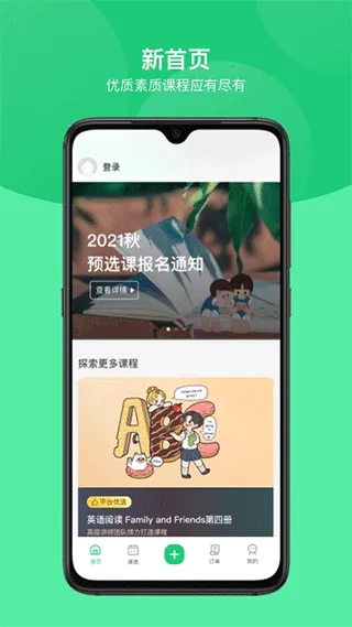 �κ���ʱ����v3.2.21 �ֻ���