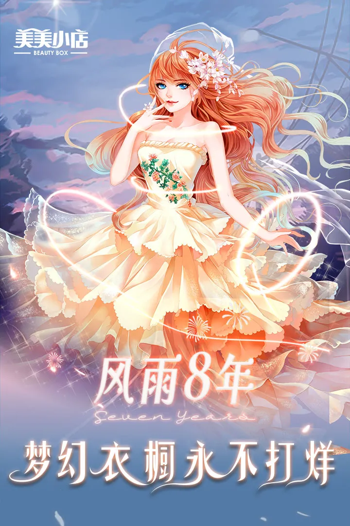 ����С��v1.9.5 ��Ѱ�