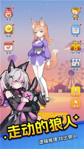 ��԰ɱv1.2.93 �ٷ���
