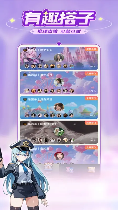 ��԰ɱ