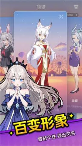 ��԰ɱv1.2.93 �ٷ���