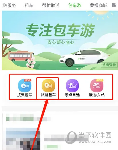�ܲٳ���