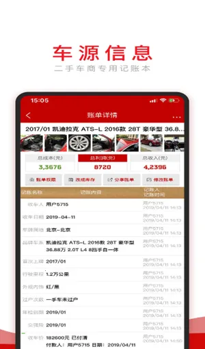 ���̼ǰ�׿���ֻ���v5.91.9 �ٷ���