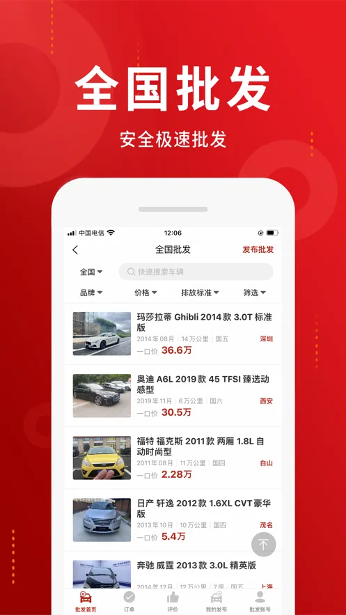 ���̼ǰ�׿���ֻ���v5.91.9 �ٷ���