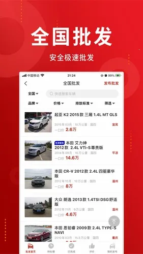 ���̼ǰ�׿���ֻ���v5.91.9 �ٷ���
